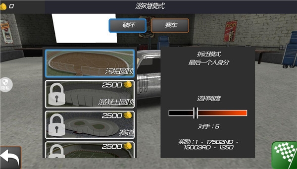 车祸救援模拟器 1.1.12 安卓版 3