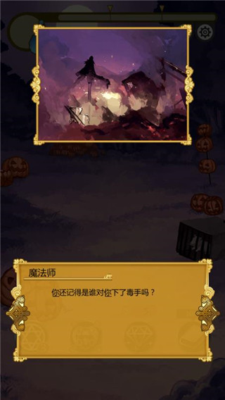 燃烧我的灰姑娘 v1.4.3 手机版 1