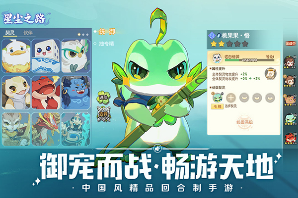 离火之境 v1.0.63 安卓版 2