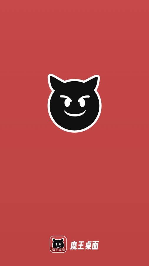 魔王桌面 1.0.8 安卓版 0
