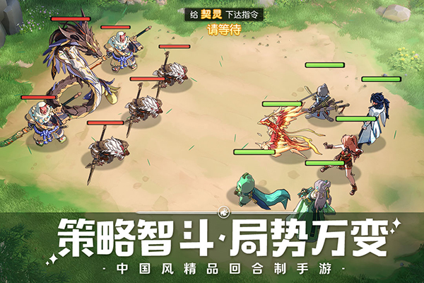离火之境 v1.0.63 安卓版 1
