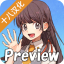 高校模拟器2019 v5.0 旧版本