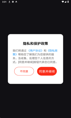 瓜田剧社 1.4 安卓版 2