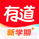 网易有道翻译