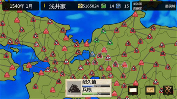 战国之雄3 v1.1.1b.1 安卓版 1