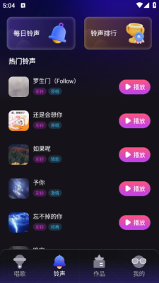 全民唱k唱 1.0.2 安卓版 1