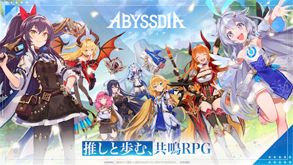 深渊女神 v1.0.2 安卓版 4