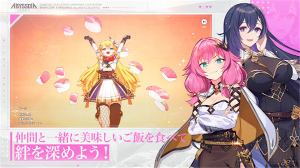 深渊女神 v1.0.2 安卓版 3
