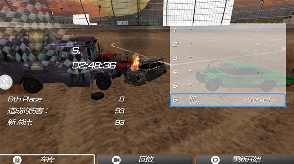 车祸救援模拟器 1.1.12 安卓版 1