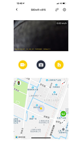 趴趴狗行车记录仪 v3.7.2 最新版 1