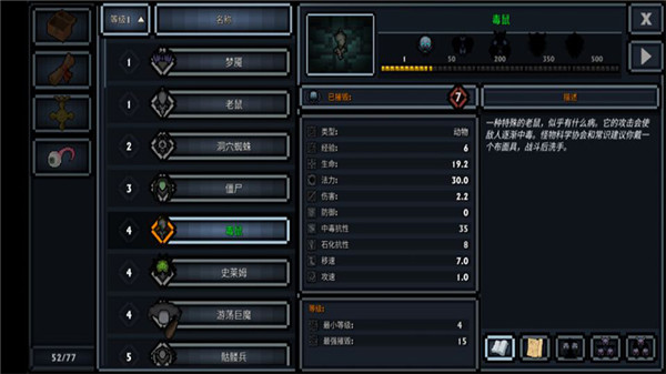 口袋盗贼终极版 v1.34 最新版 2