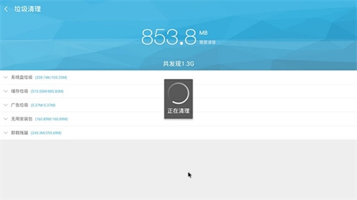 360超级ROOT电视版 8.1.1.3 安卓版 1