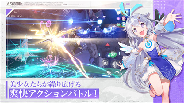 深渊女神 v1.0.2 安卓版 1