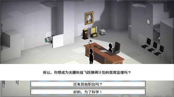 桥梁建筑师传送门 v5.2 最新版 1