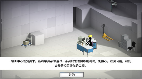 桥梁建筑师传送门 v5.2 最新版 2