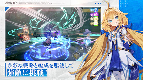 深渊女神 v1.0.2 安卓版 2