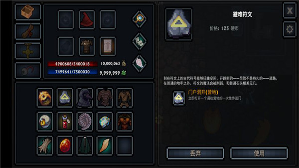 口袋盗贼终极版 v1.34 最新版 1