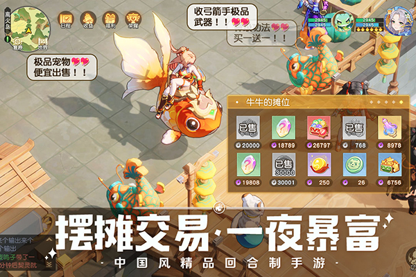 离火之境 v1.0.63 安卓版 4