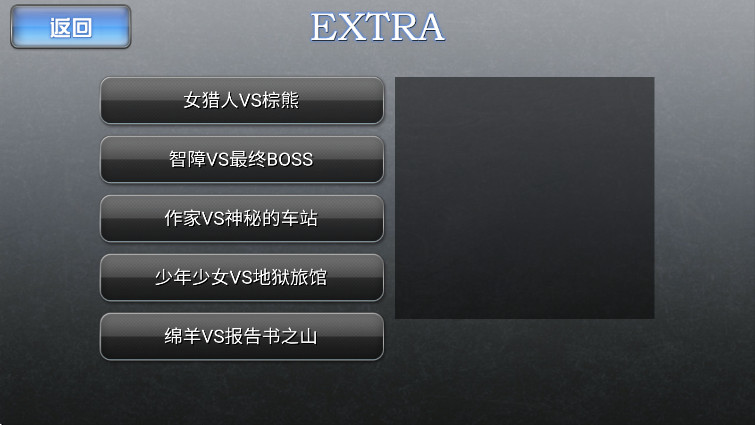 人狼村之谜 1.1.2g 最新版 2