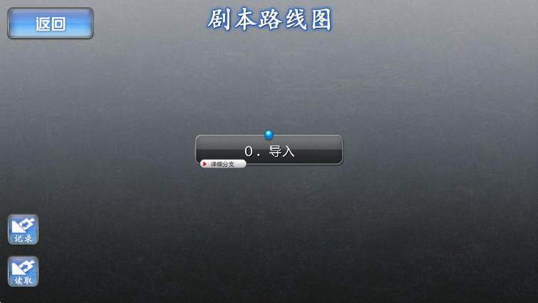 人狼村之谜 1.1.2g 最新版 3
