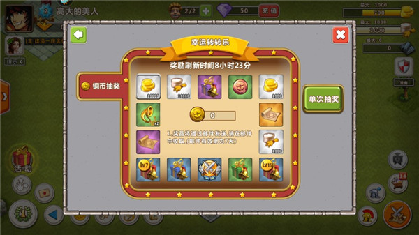 帝国时代罗马帝国手机版 v5.661 最新版 4