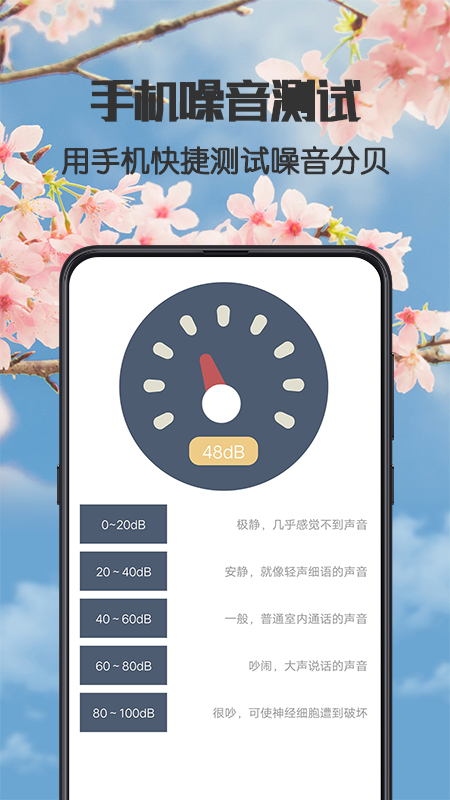 健康广场舞 4.1.8 安卓版 3