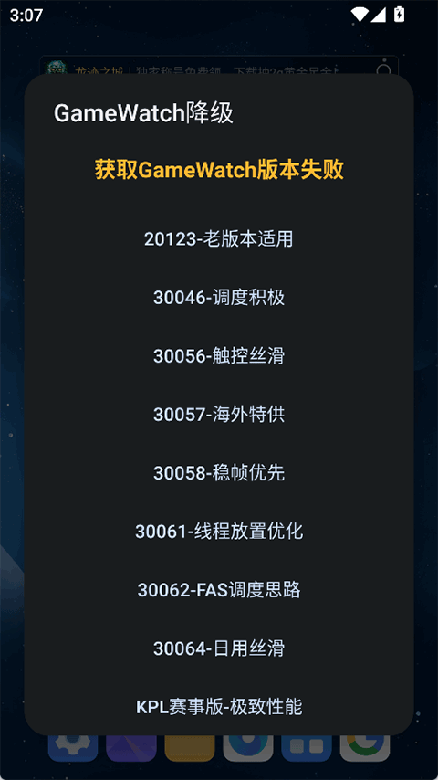 蓝厂工具盒 1.8 安卓版 2