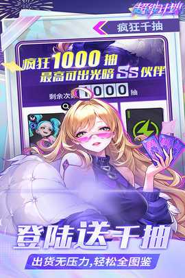 超维计划 1.5 最新版 1