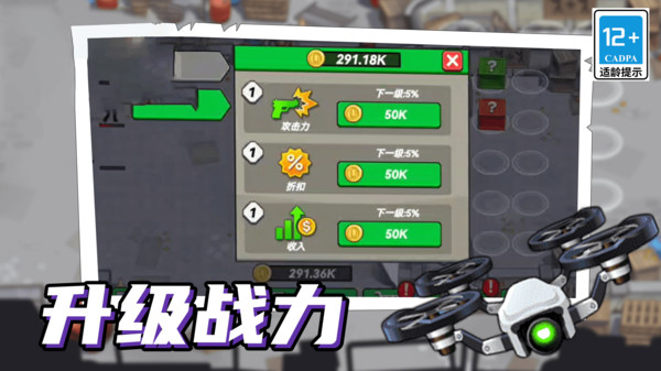 火柴人机甲战争 13.0.0 安卓版 2