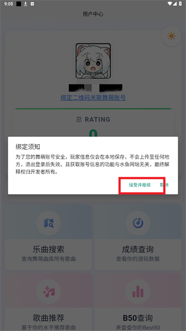 20250703141955842103.png