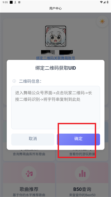 2025070314195585471.png