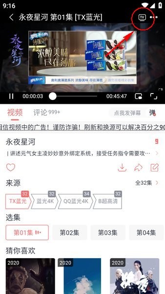 新橘子视频