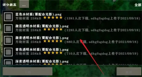 生存战争2.3插件版怎么加模组3
