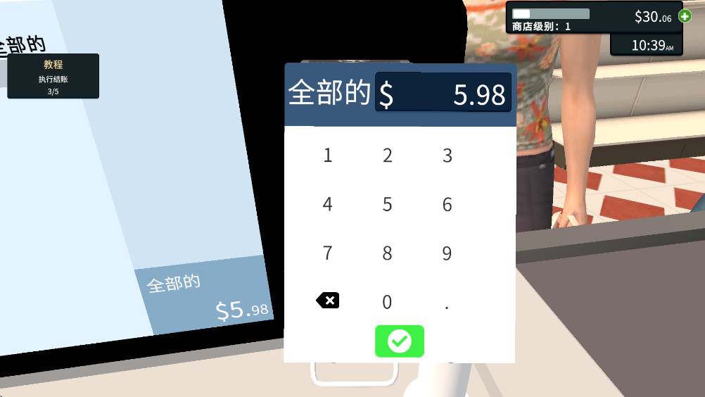 商店管理模拟器 1.91 安卓版 3