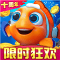 波克捕鱼达人千炮版本 5.5.2.0 最新版