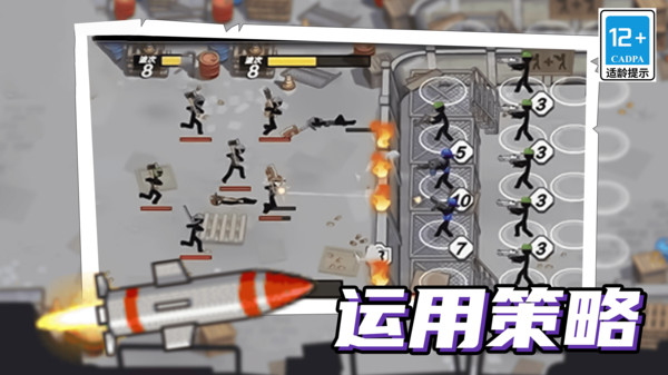 火柴人机甲战争 13.0.0 安卓版 3