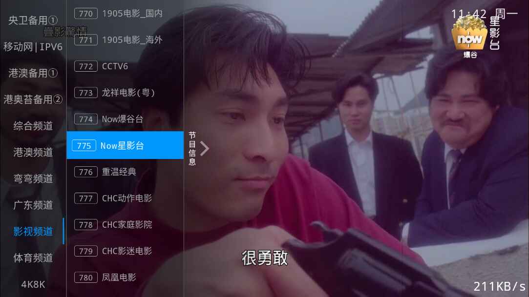 甜心TV 1.0.0 官方版 0