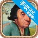 万民四末 v1.0.6 官方版