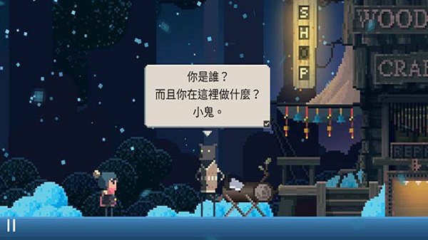 夏日追逐者 v1.5.3 最新版 3