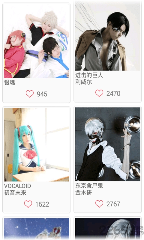 好看动漫 v8.0.6.0 安卓版 2