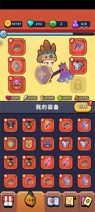 一圈勇者 1.06 安卓版 2