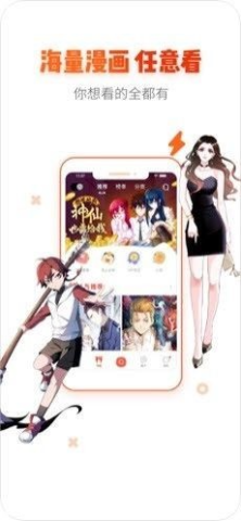 桃桃漫画 5.2.44 安卓版 2