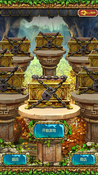 蒙特祖玛的宝藏3 v1.1.0 最新版 0