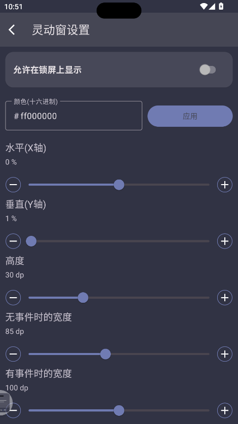 光氪灵动 1.1.3 官方版 1