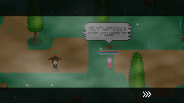 觉醒大陆 v0.6.4 官方版 3