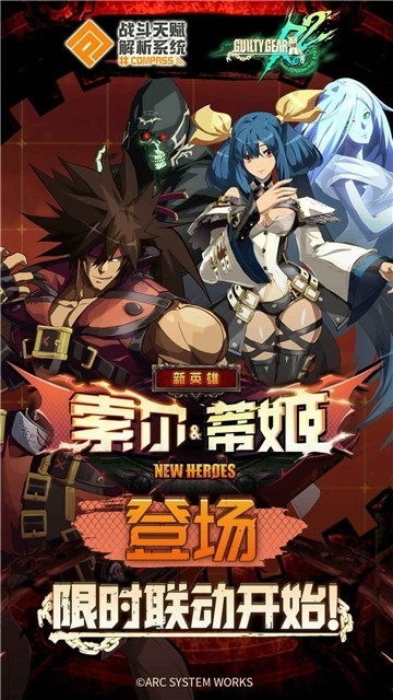 战斗天赋解析系统 1.244.0 最新版 2