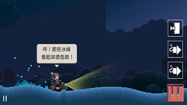 夏日追逐者 v1.5.3 最新版 4