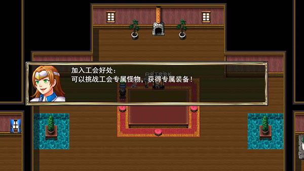我要成为铸剑师 v10.0 官方版 4