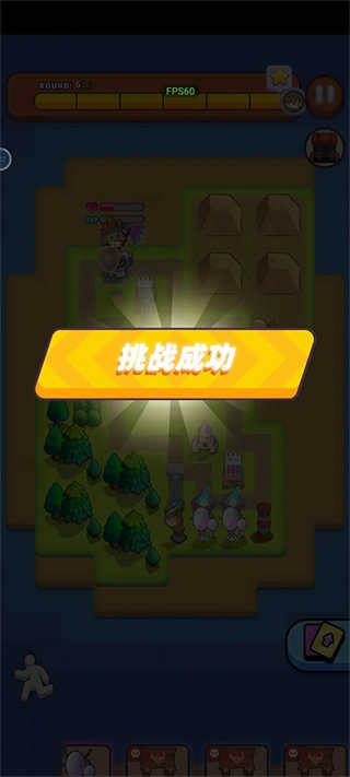 一圈勇者 1.06 安卓版 0