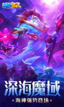 波克捕鱼达人千炮版本 5.5.2.0 最新版 2